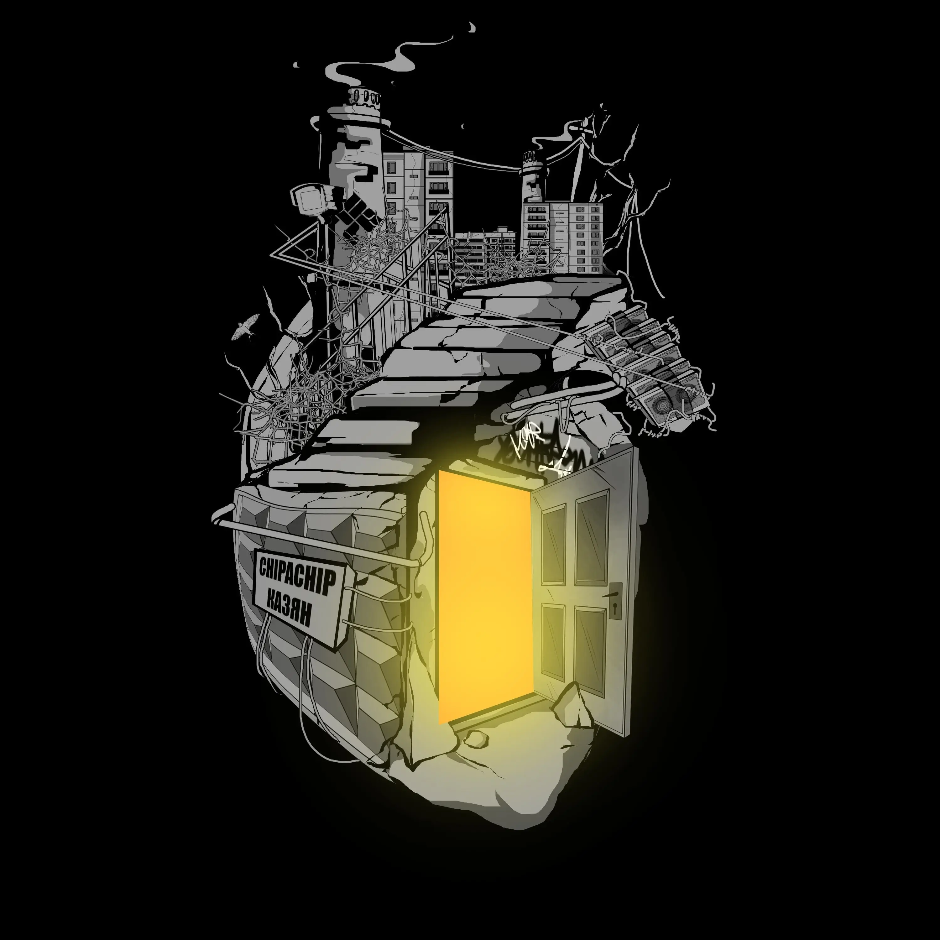 Обложка песни «ChipaChip, Казян - Забирай моё сердце» (2025)